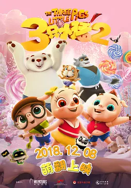 爆操嫂子