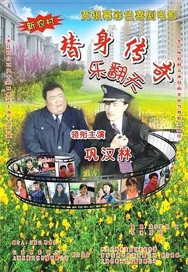 爆操嫂子